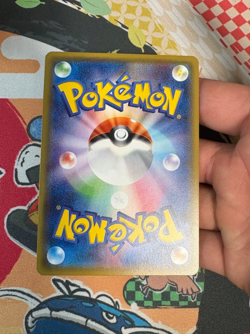 オカルトマニア SR