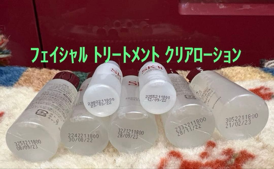 SK-II フェイシャル トリートメント シリーズ