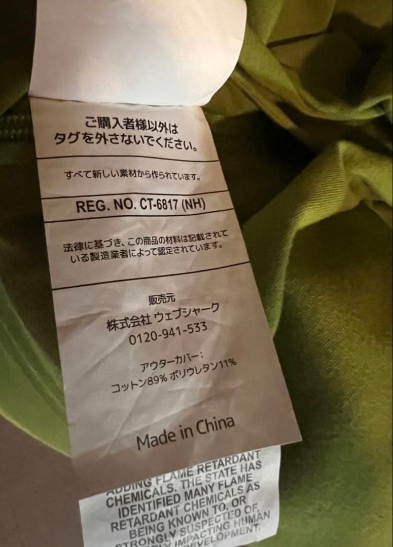 極美品Yogibo midi ヨギボーミディ本体＋カバー　ライムグリーン