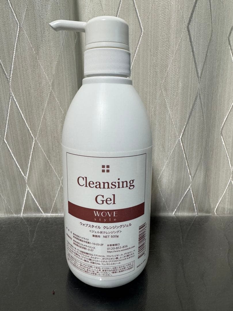 WOVE クレンジングジェル & モイスチャーセット