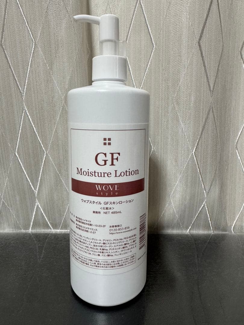 WOVE クレンジングジェル & モイスチャーセット