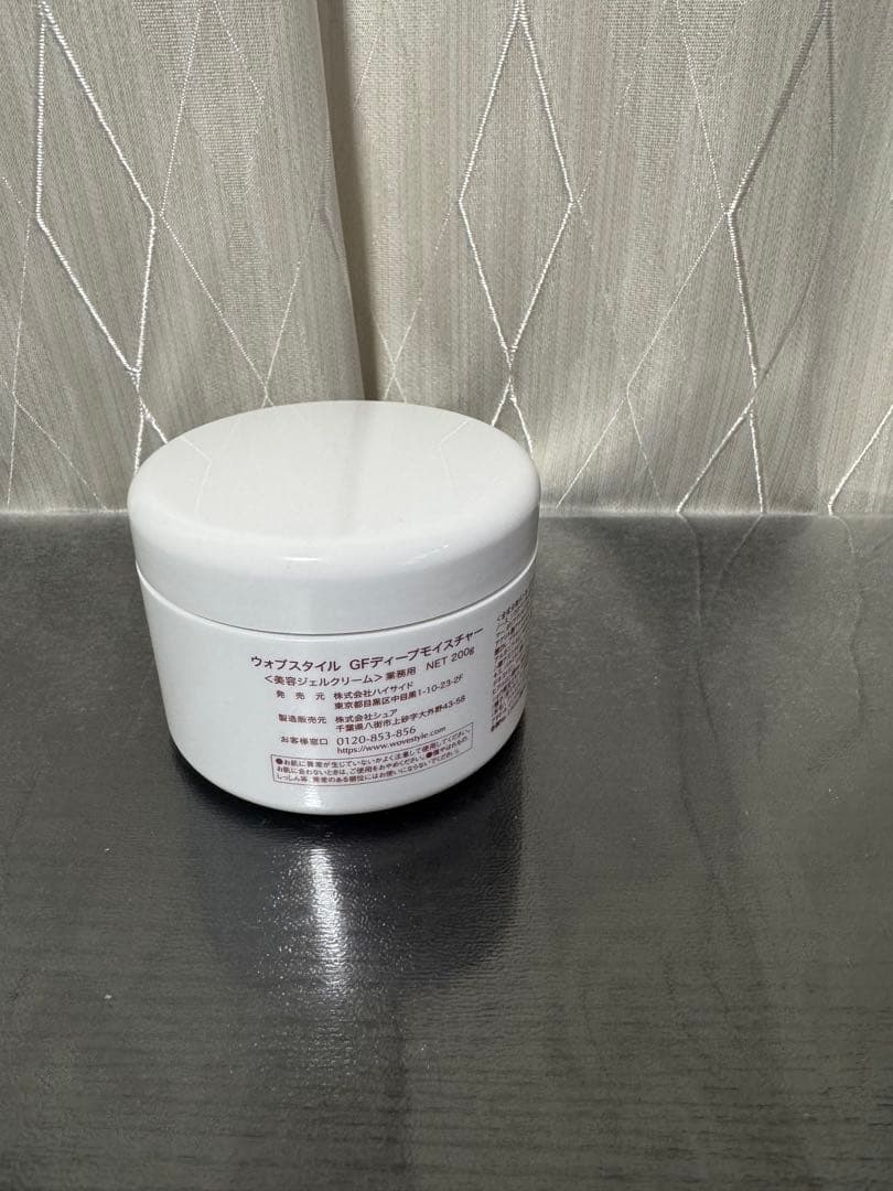 WOVE クレンジングジェル & モイスチャーセット