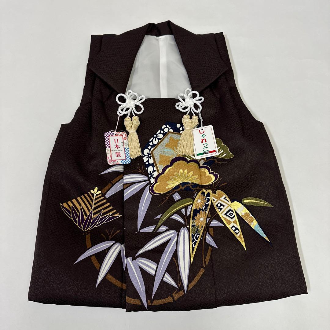新品 被布 単品 男児 男の子 焦茶 七五三 日本製 2916