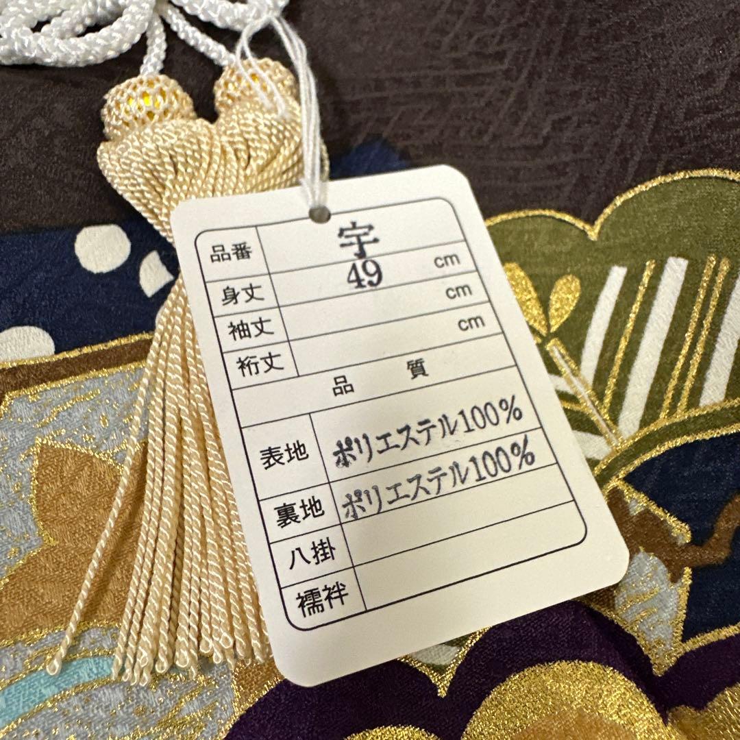 新品 被布 単品 男児 男の子 焦茶 七五三 日本製 2916