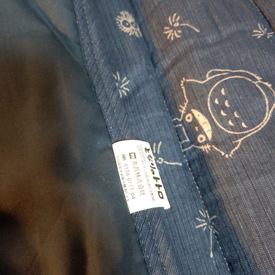 となりのトトロ 肌ふとん 掛けふとん しじら織り ジブリ レア 日本伝統