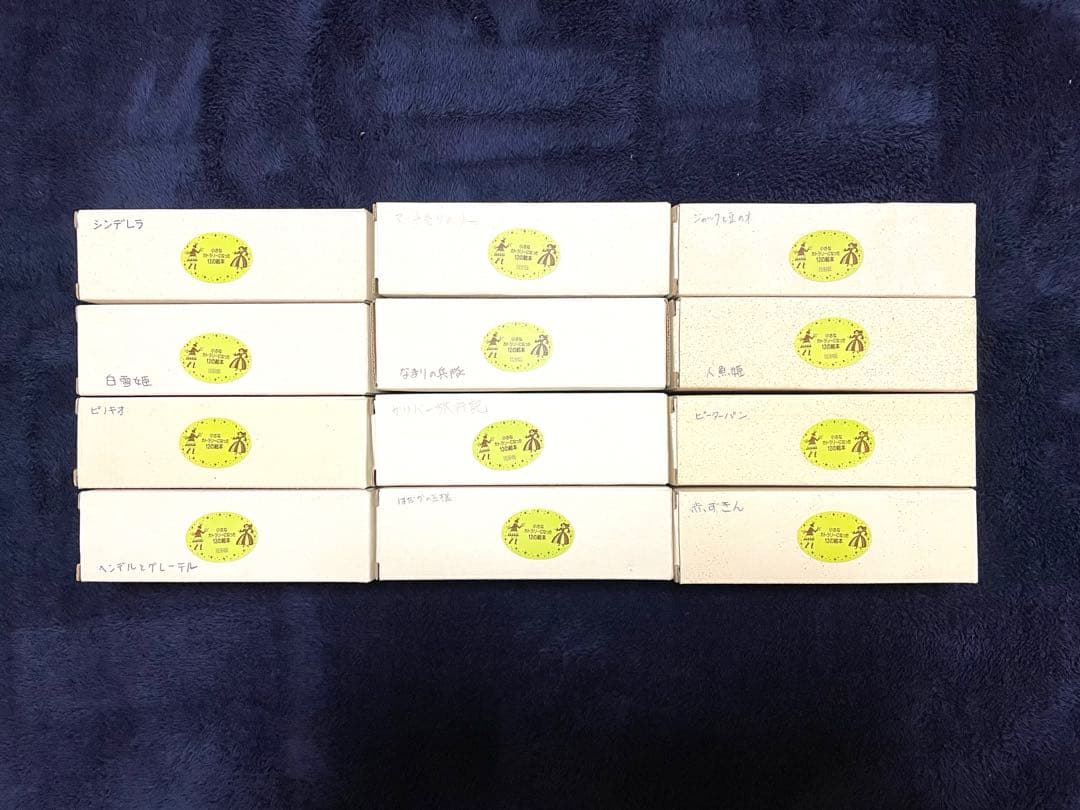 フェリシモ12の絵本の会フォークとスプーンのセット　全12セット未使用