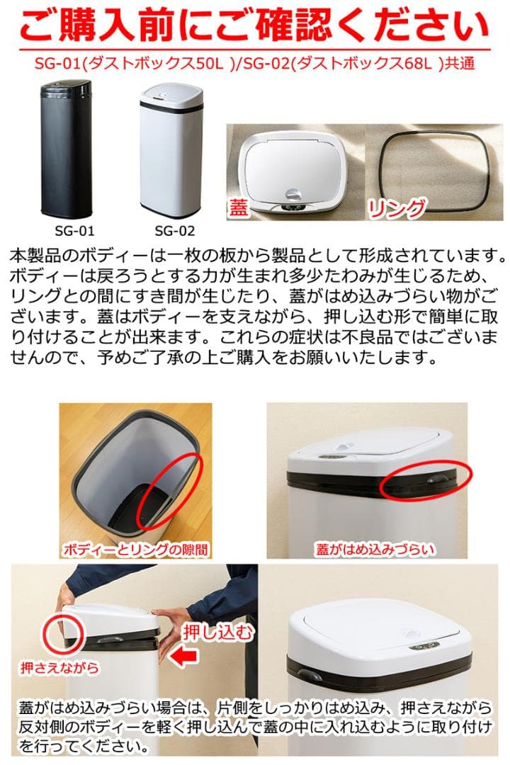 【新品・送料無料】センサー自動開閉式ダストボックス　68L