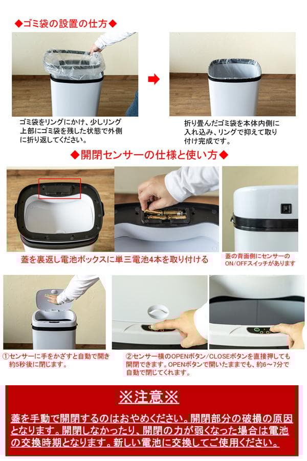 【新品・送料無料】センサー自動開閉式ダストボックス　68L