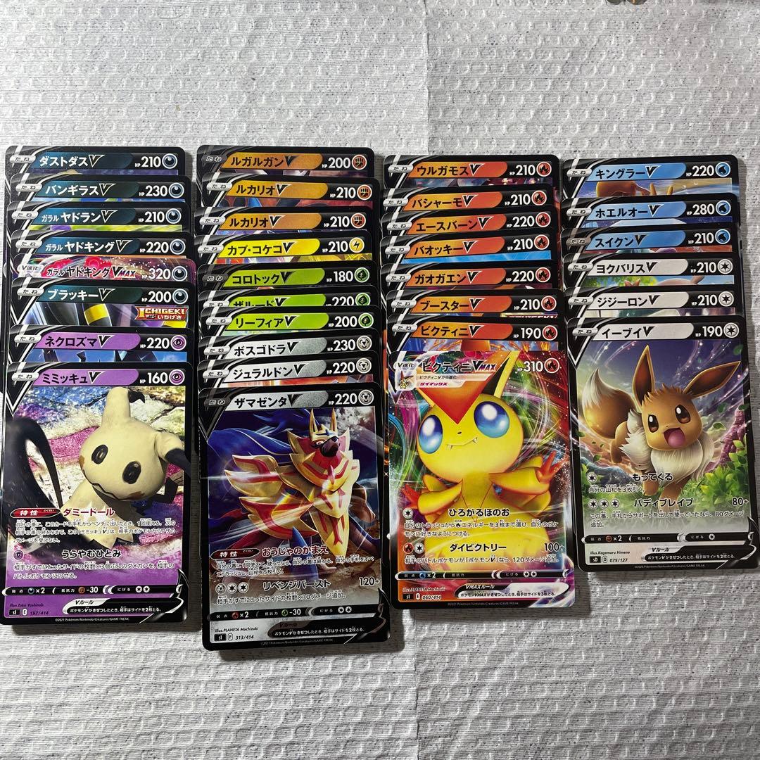 ポケモンカード V・VMAX ノーマル&ミラーセット - メルカリ