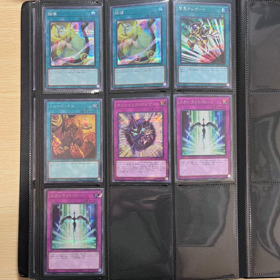 PRISMATIC ART COLLECTION シークレット 全種 セット - メルカリ