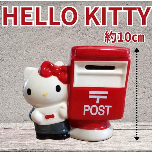 キティちゃん おまとめ11個 ハローキティ 非売品 レア品含 - メルカリ