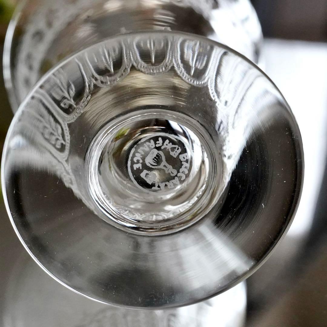 可憐なオールド バカラBACCARAT《セギュール 》アペリティフ ワイングラス