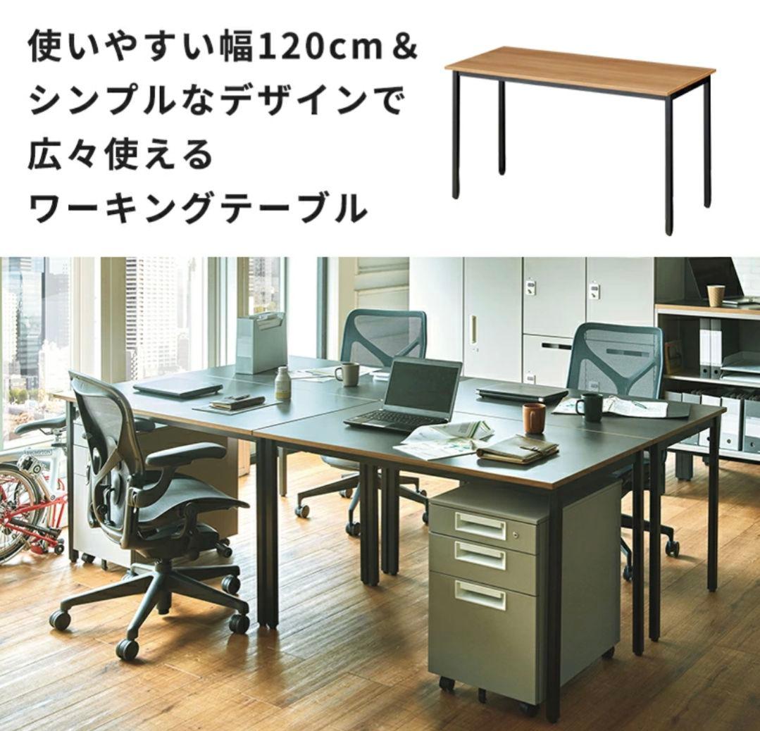 PLUS(プラス)　Garage 120cm×70cm ワーキングテーブル