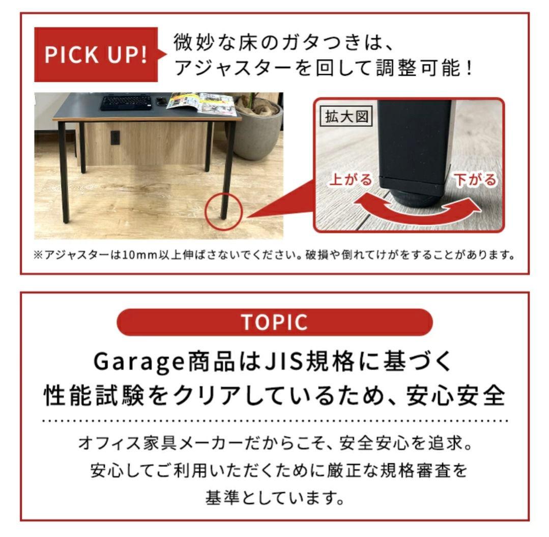 PLUS(プラス)　Garage 120cm×70cm ワーキングテーブル