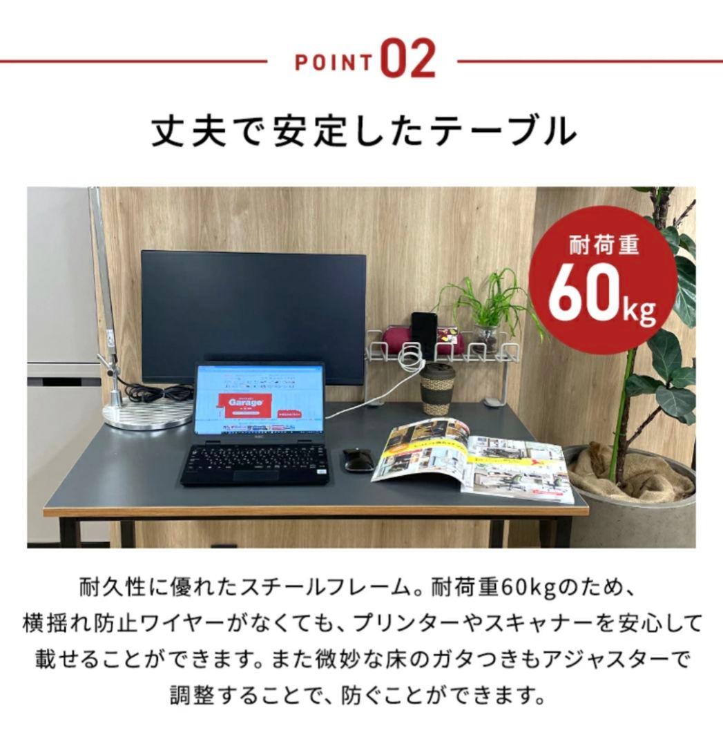 PLUS(プラス)　Garage 120cm×70cm ワーキングテーブル