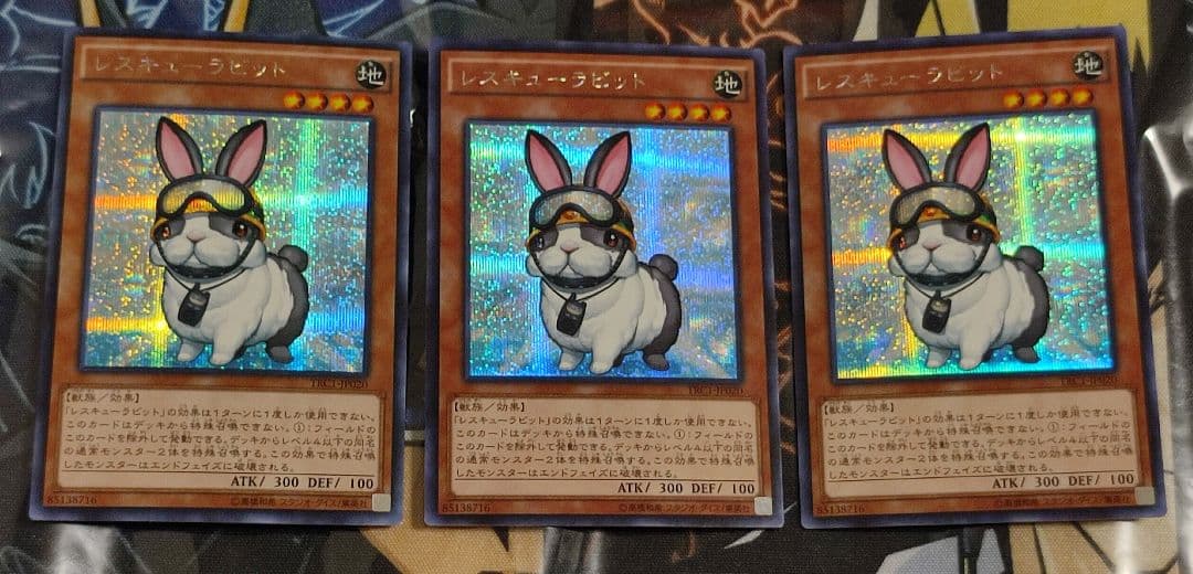 2011 ラギア 高レアリティ デッキパーツ - メルカリ