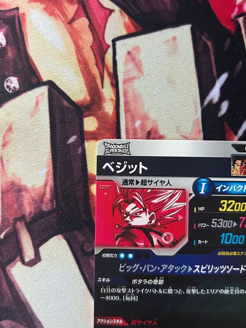 ドラゴンボールダイバーズSDV7-019 GDR ベジット【パラレル】