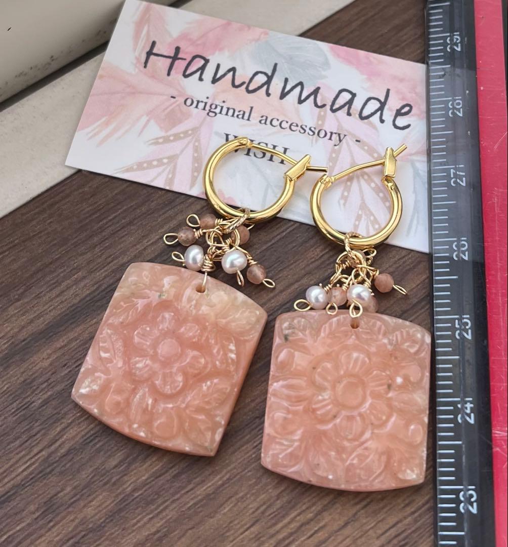 希少1点物 説明読んでくださいピーチアラバスターフラワーカービングピアスチャーム