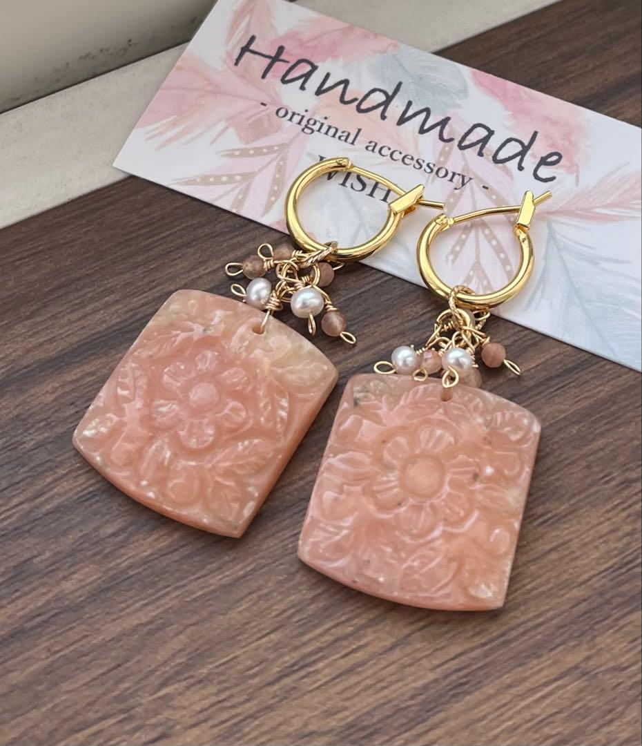 希少1点物 説明読んでくださいピーチアラバスターフラワーカービングピアスチャーム