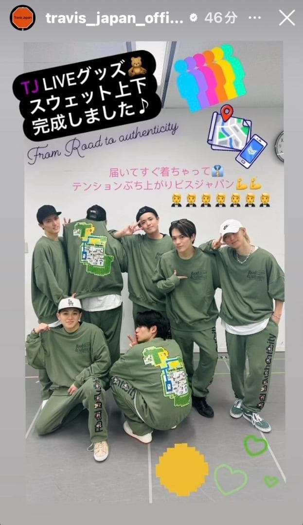 完売品☆TravisJapan Road to A☆スウェット上下セット男女兼用 - メルカリ