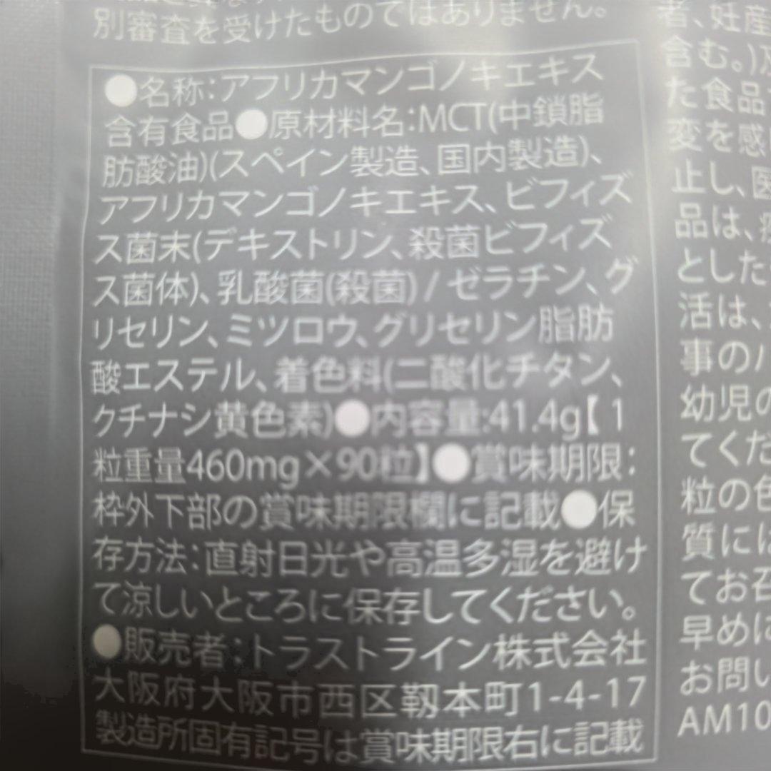 ダイエットサプリ KILLER BURNER II KODA KUMI