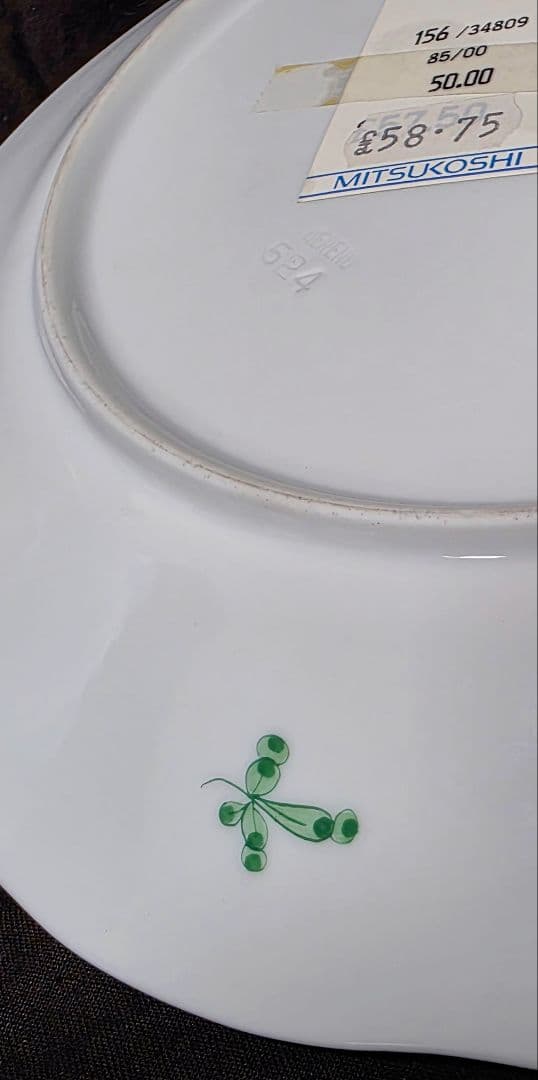 ヘレンド 森の宝物【25cmディナープレートペア】waldstein green