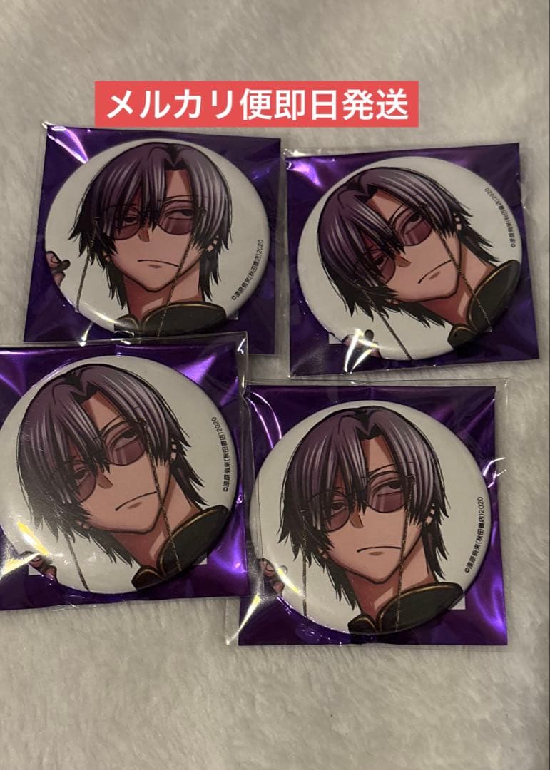 桃源暗鬼 秋田書店 コミケ C107 アフコミ 缶バッジ 朽森 紫苑 ×4