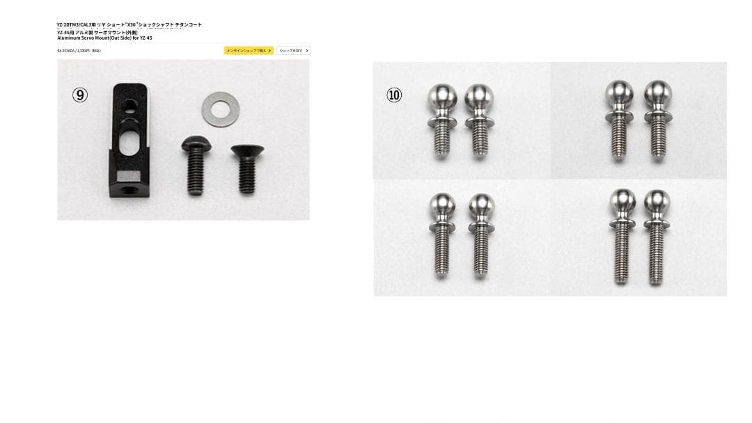 ヨコモ マスターオフロード MO3.0 4WDバギー （OP 3万円以上