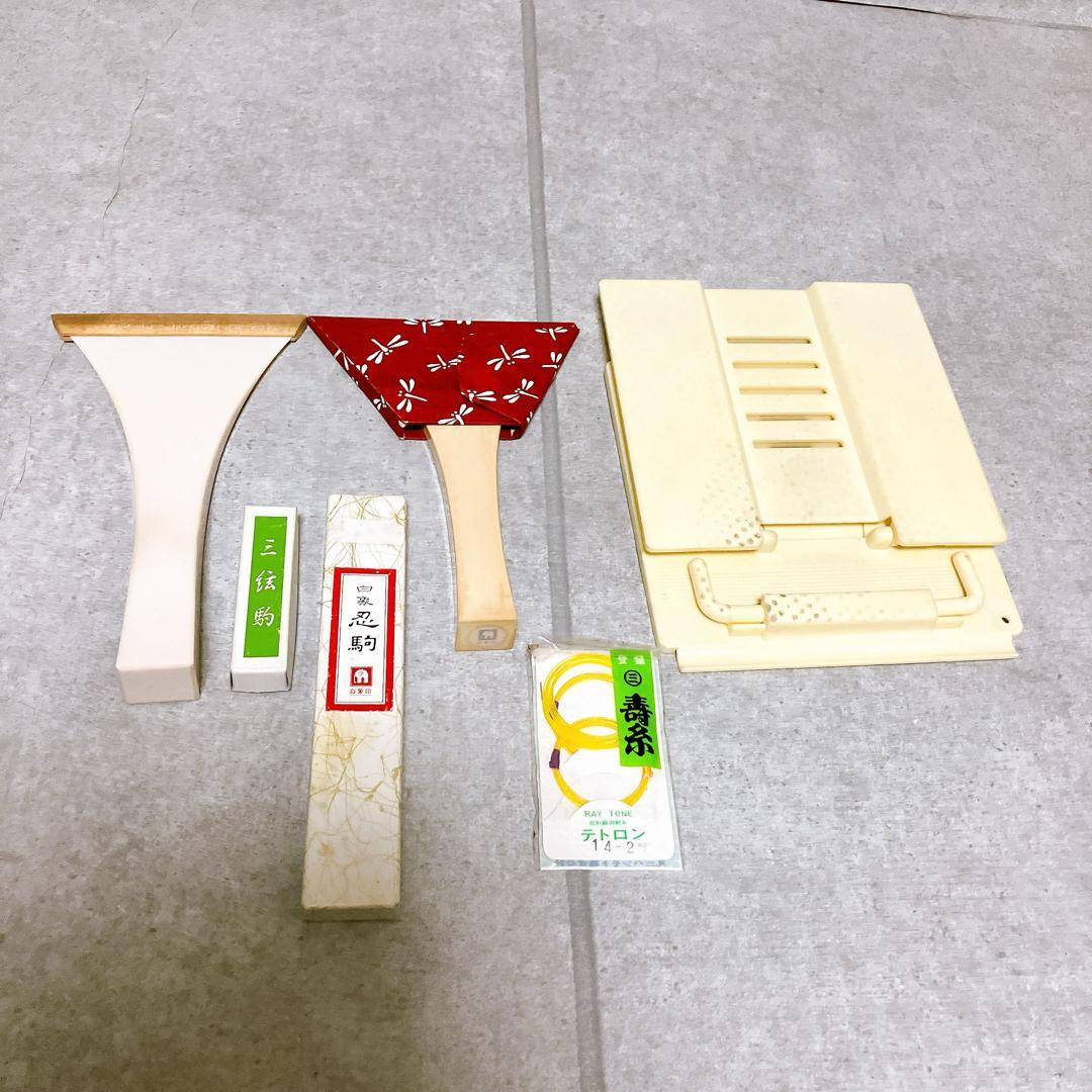 三味線中棹花梨山サワリ地唄民謡撥駒和楽器三つ折レザーケース付- 日本