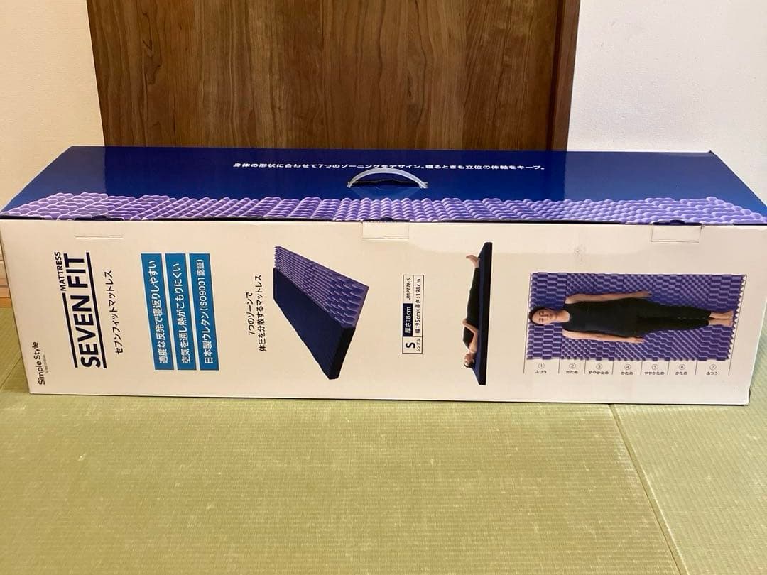 アイリスオーヤマ セブンフィットマットレス UMPZ78-S