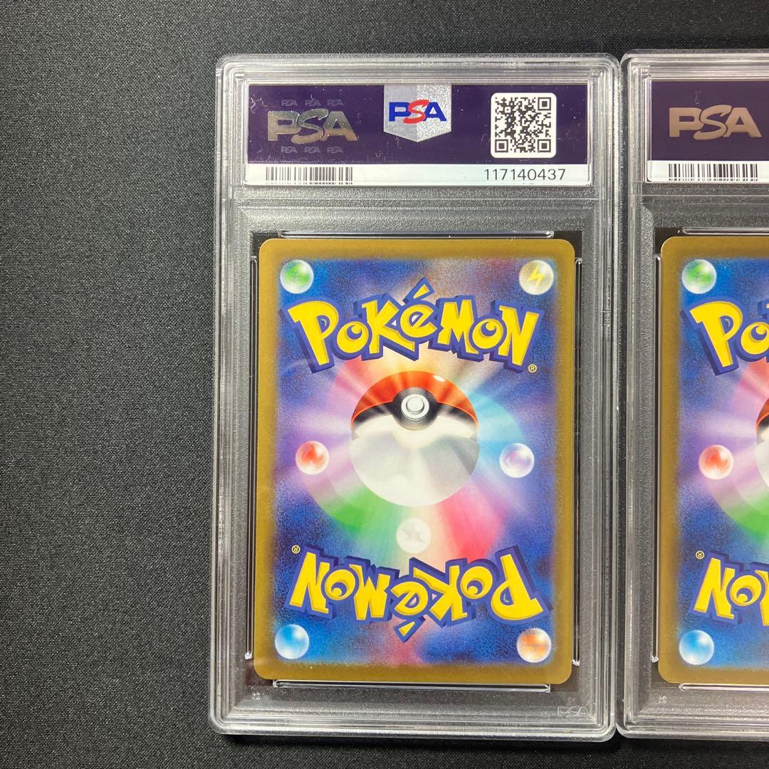 【PSA10】セゴール【PSA9】セグレイブ　セビエ　進化ライン3枚セット