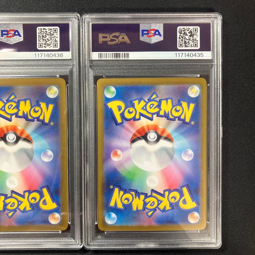 【PSA10】セゴール【PSA9】セグレイブ　セビエ　進化ライン3枚セット