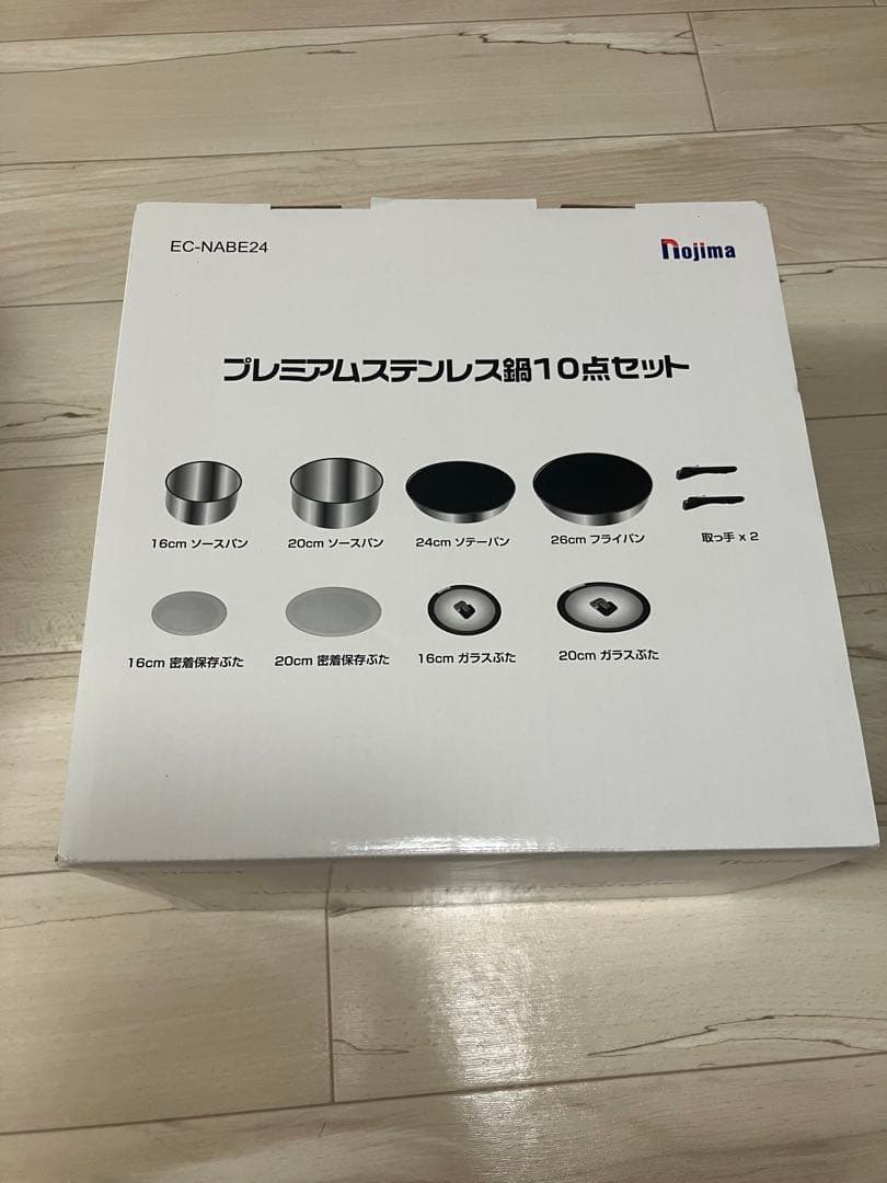 再値下げ】プレミアムステンレス鍋 10点セット nojima - メルカリ