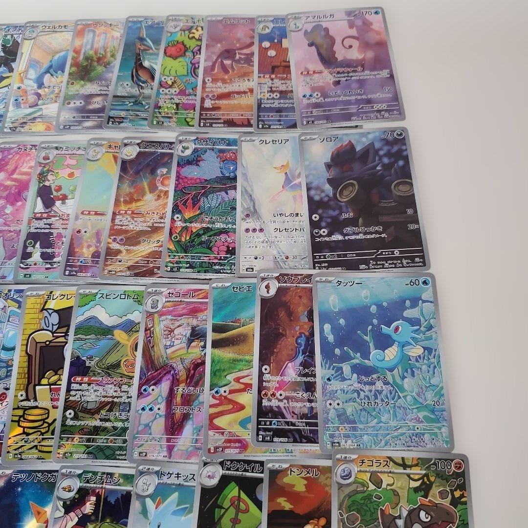 AR ONLY 被り無し　まとめ売り‼️ムニキスゼロ　メガドリ　インフェ他ポケカ