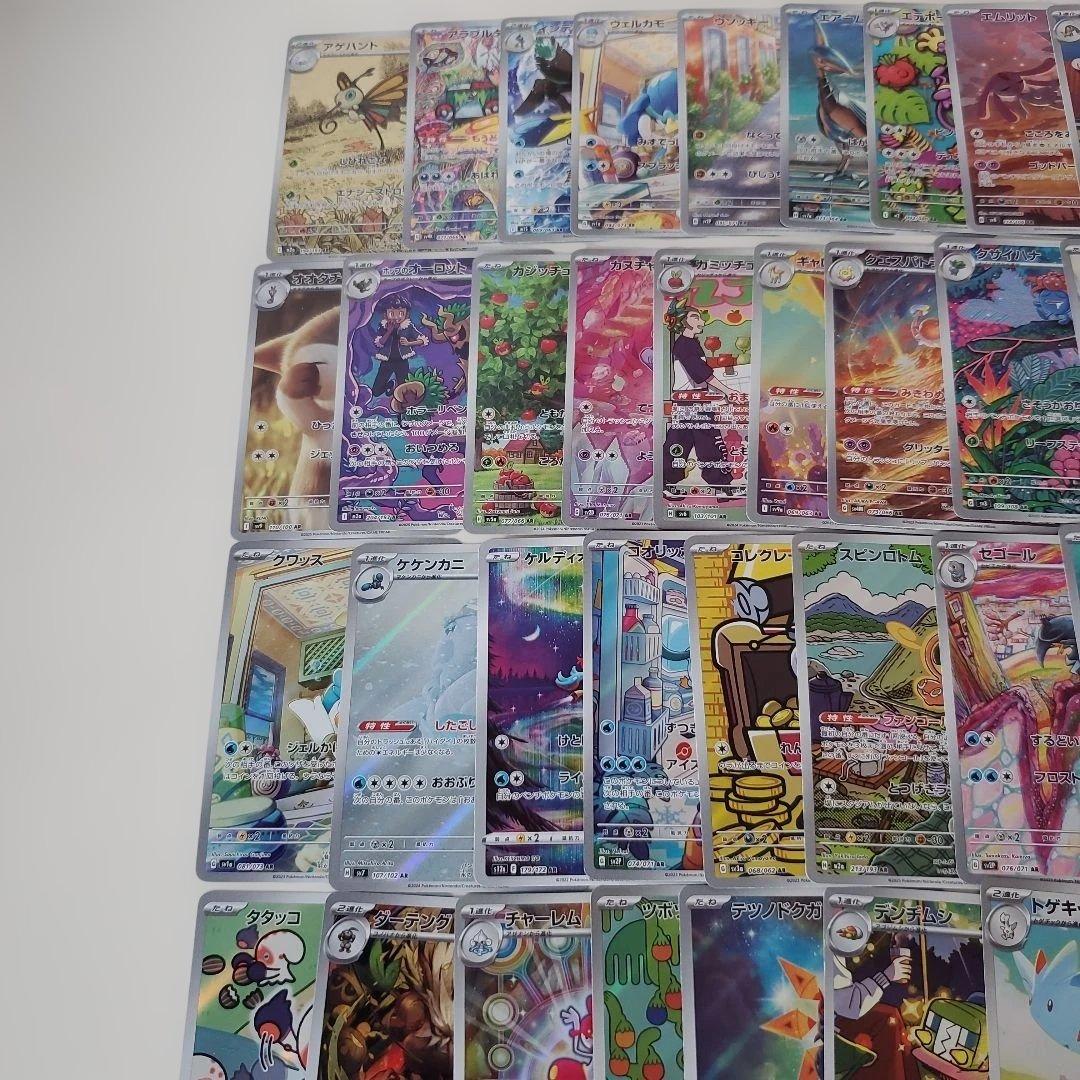 AR ONLY 被り無し　まとめ売り‼️ムニキスゼロ　メガドリ　インフェ他ポケカ