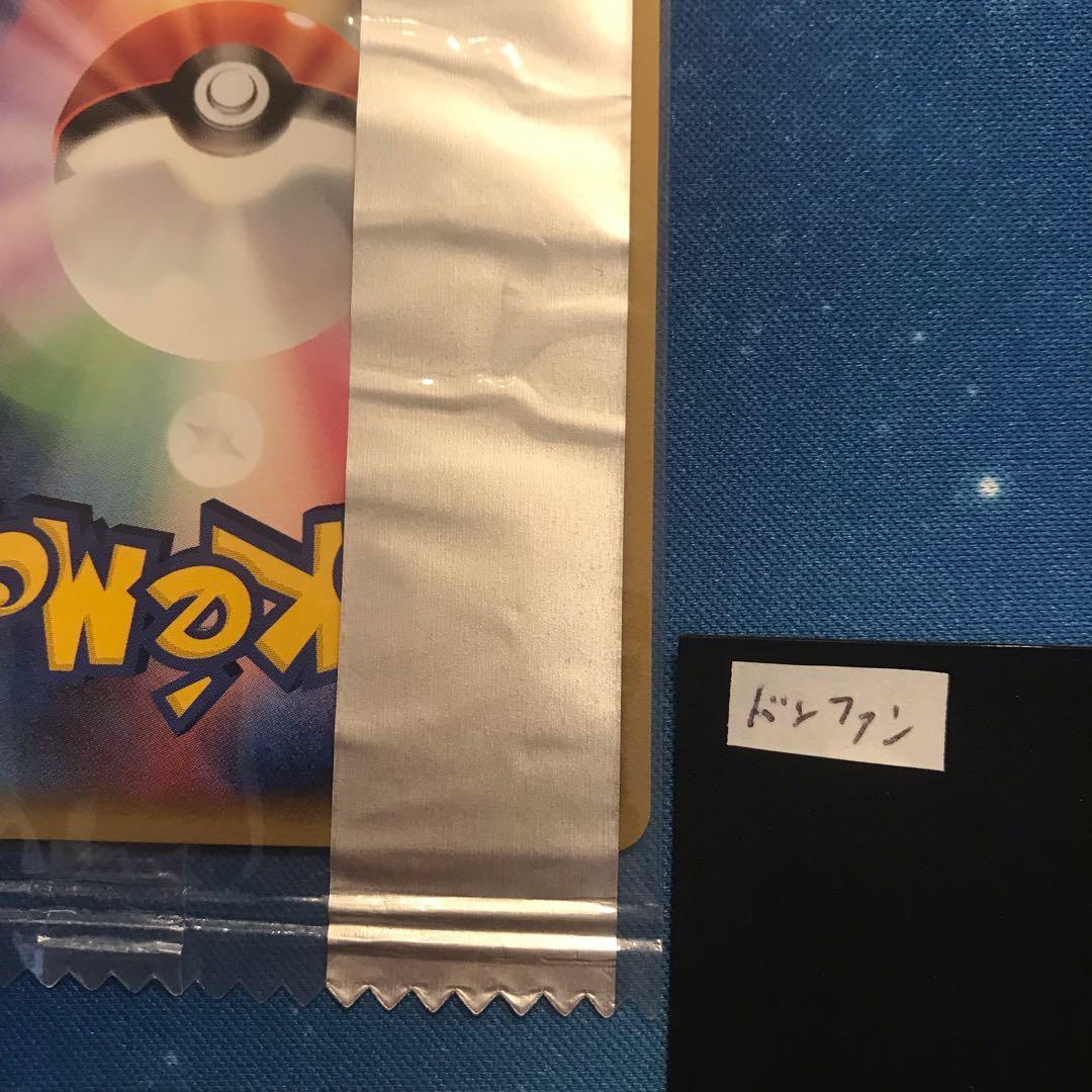 《未開封》ゴマゾウ　ドンファン meijiプロモカード　2枚セット