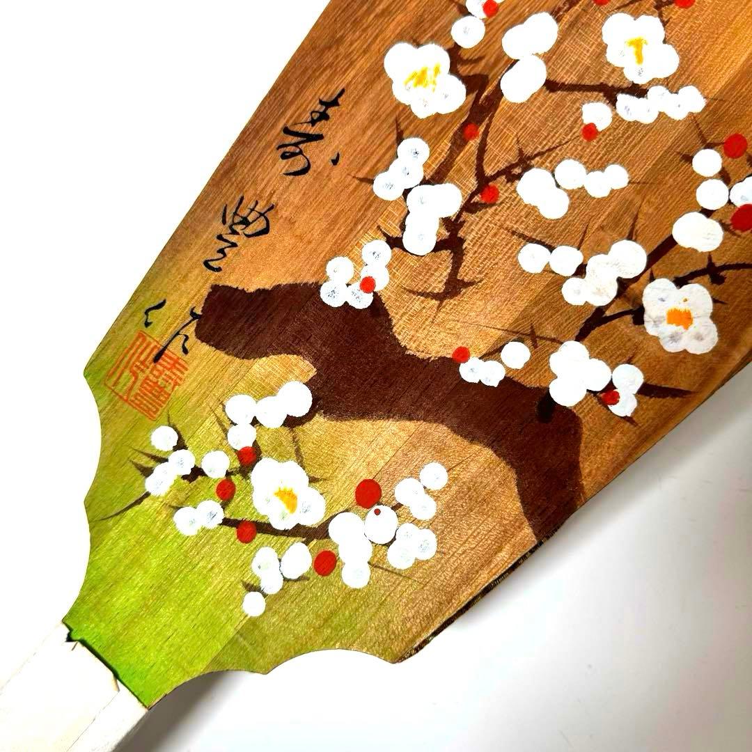 《作家物　寿豊作》超レア♡歌舞伎十八番勧進帳　羽子板