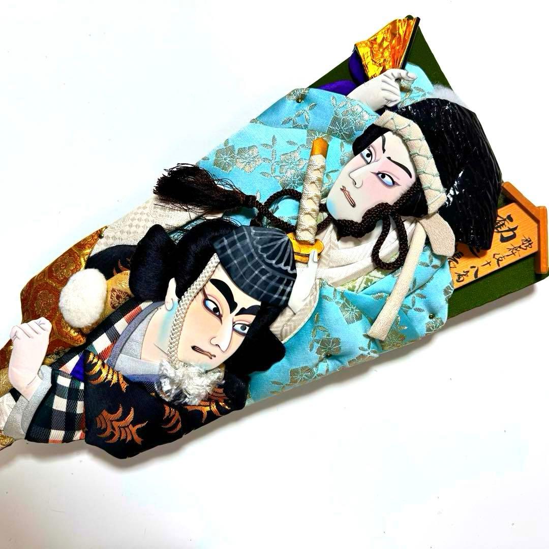 《作家物　寿豊作》超レア♡歌舞伎十八番勧進帳　羽子板