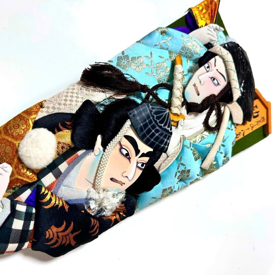 《作家物　寿豊作》超レア♡歌舞伎十八番勧進帳　羽子板