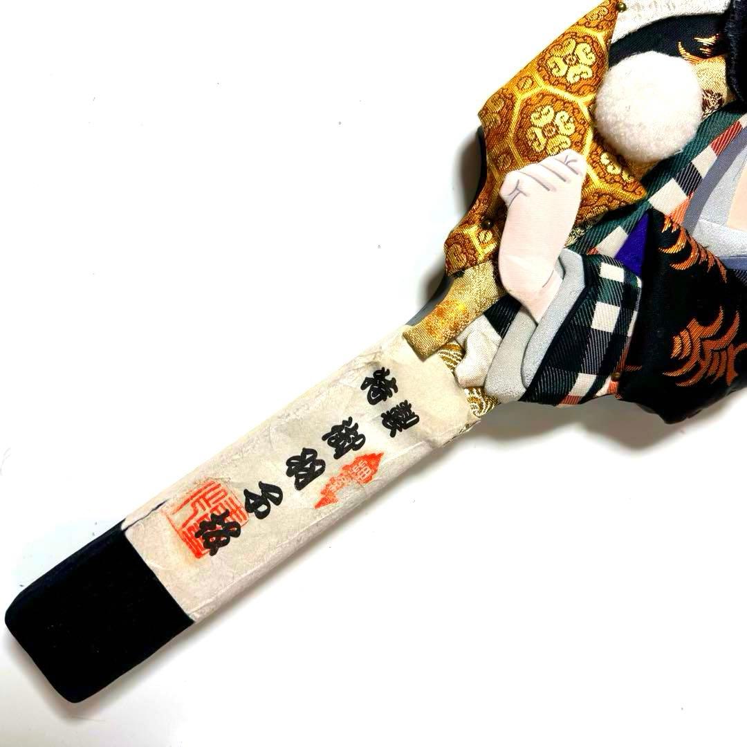《作家物　寿豊作》超レア♡歌舞伎十八番勧進帳　羽子板