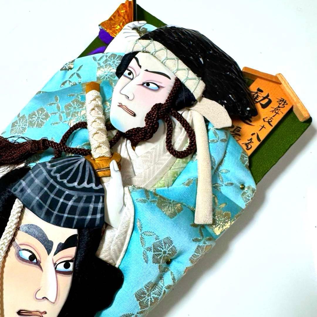 《作家物　寿豊作》超レア♡歌舞伎十八番勧進帳　羽子板