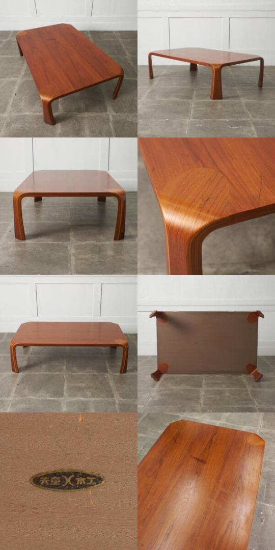 94414★天童木工 座卓 ローテーブル センターテーブル 座敷机 Tendo