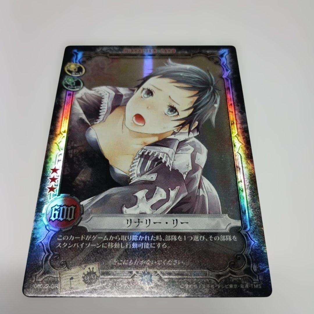 D.Gray-man トレカ TCG リナリー・リー GR 第8弾 - メルカリ