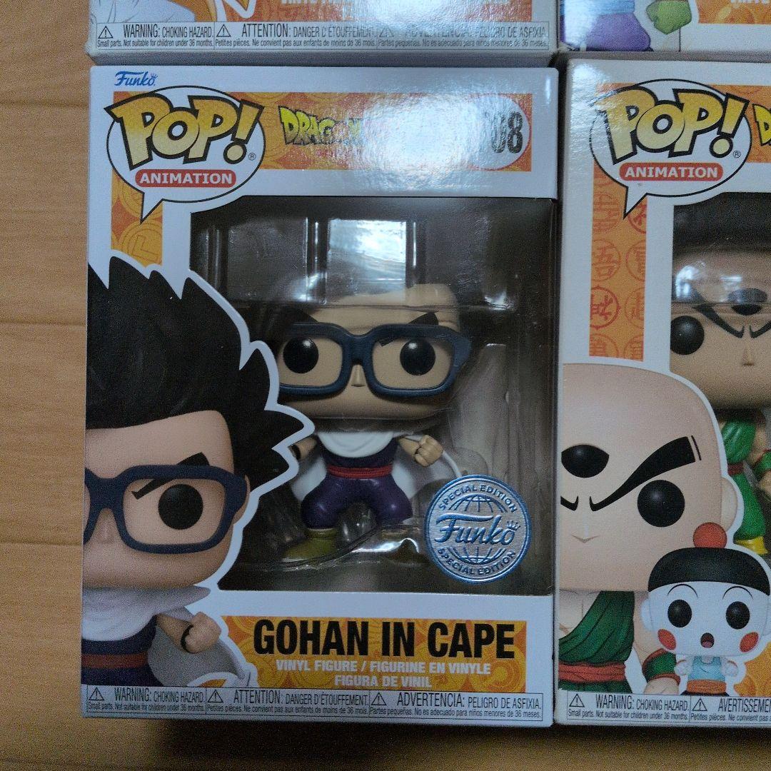 お値引き❢　ファンコ　天津飯など　ドラゴンボール フィギュアセット 9体