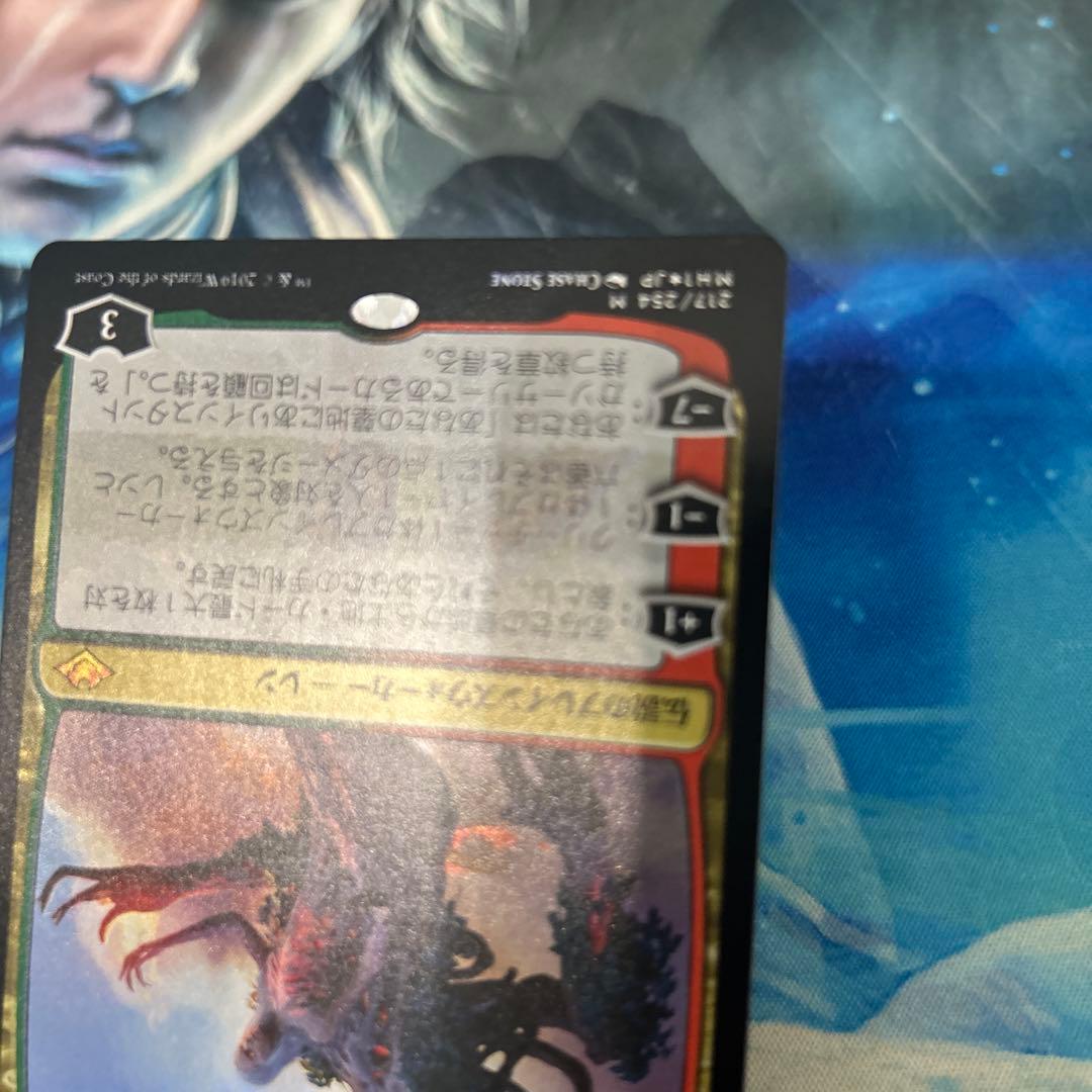 MTG 初版Foil レンと六番 Wrenn and Six 日本語 jp
