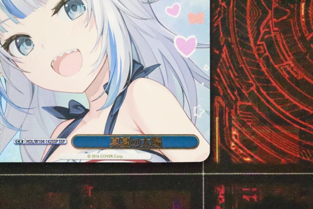 ヴァイス 真夏の太陽 SSP サイン 44-JD0929-01C - メルカリ