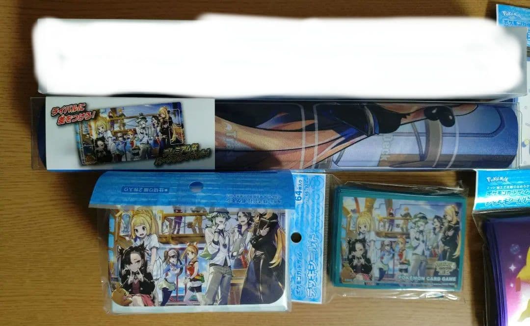 ポケカ　コレクション整理品