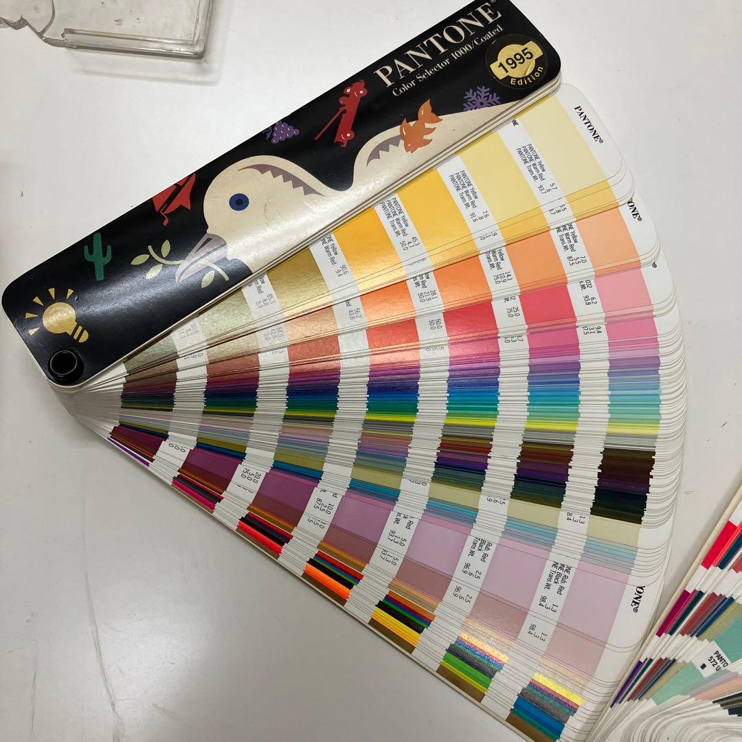 PANTONE カラースウォッチ 1995年版