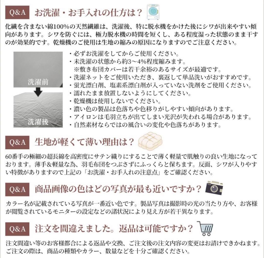 etoile(エトワール) [ベッド用] 布団カバー4点セット ダブルサイズ