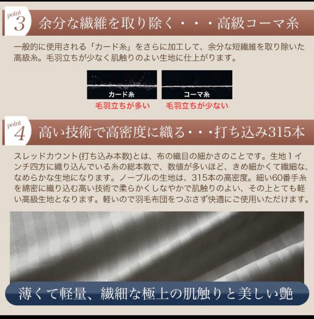 etoile(エトワール) [ベッド用] 布団カバー4点セット ダブルサイズ